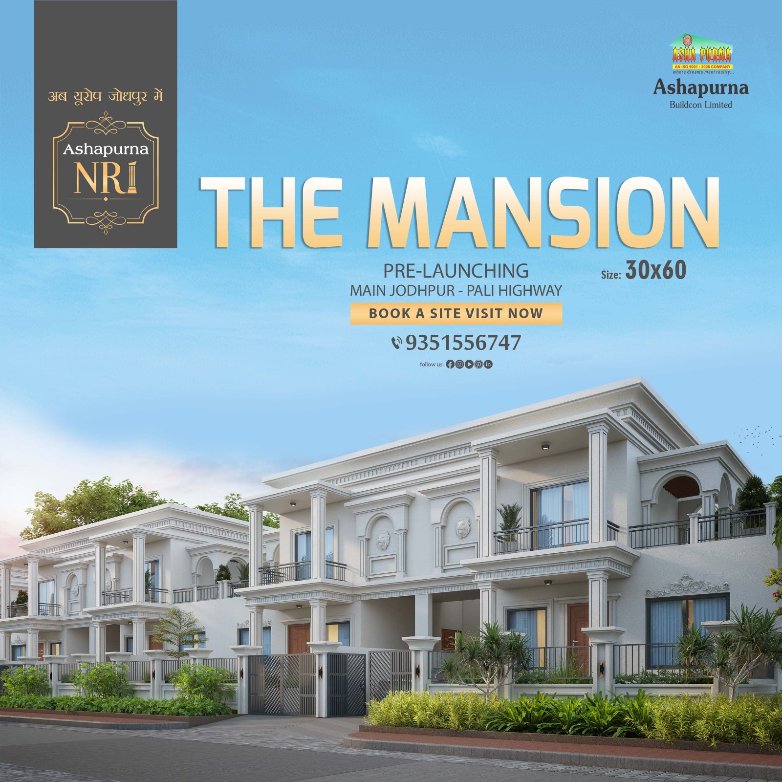 A Premium Township in Jodhpur | Ashapurna NRI Township