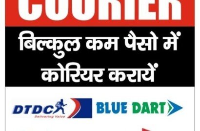 Low Price Courier Services