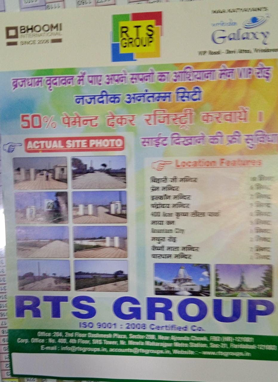 RTS GROUP
