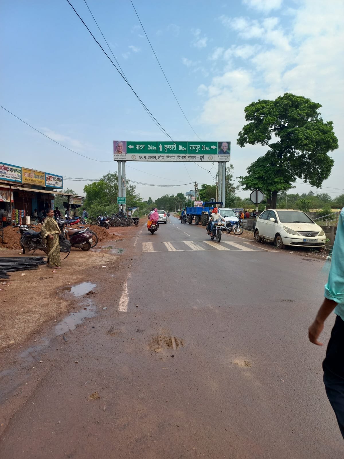 new plots at Amleshwar Nagar Palika area