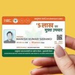 Ayushman Bharat sewa kendra