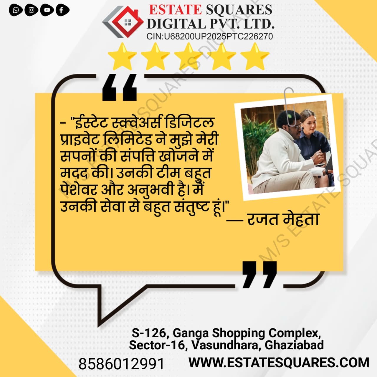 WhatsApp Image 2025-11-14 at 09.39.47