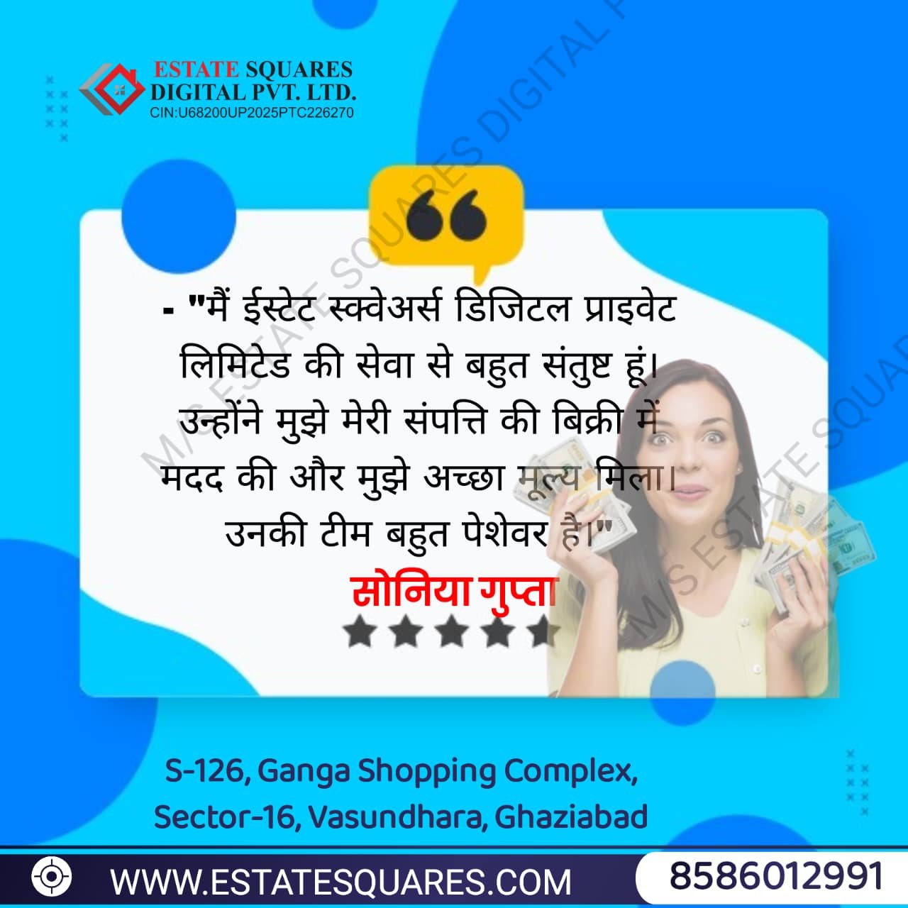 WhatsApp Image 2025-11-14 at 09.39.47(1)