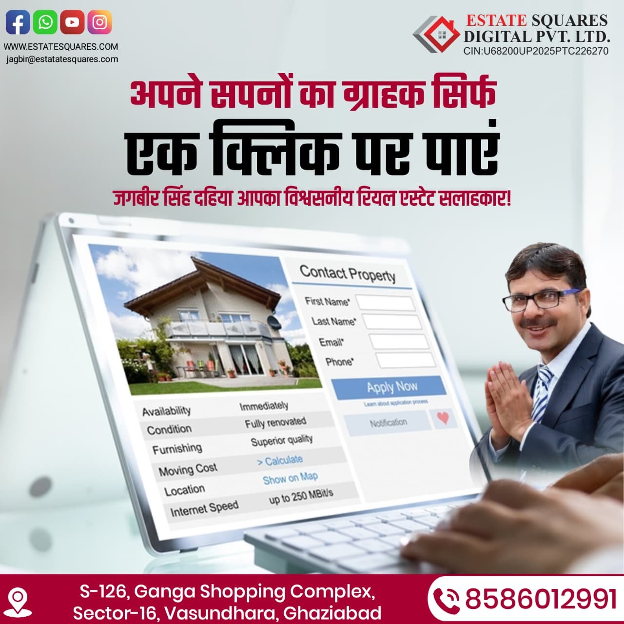 WhatsApp Image 2025-12-22 at 1.07.16 PM