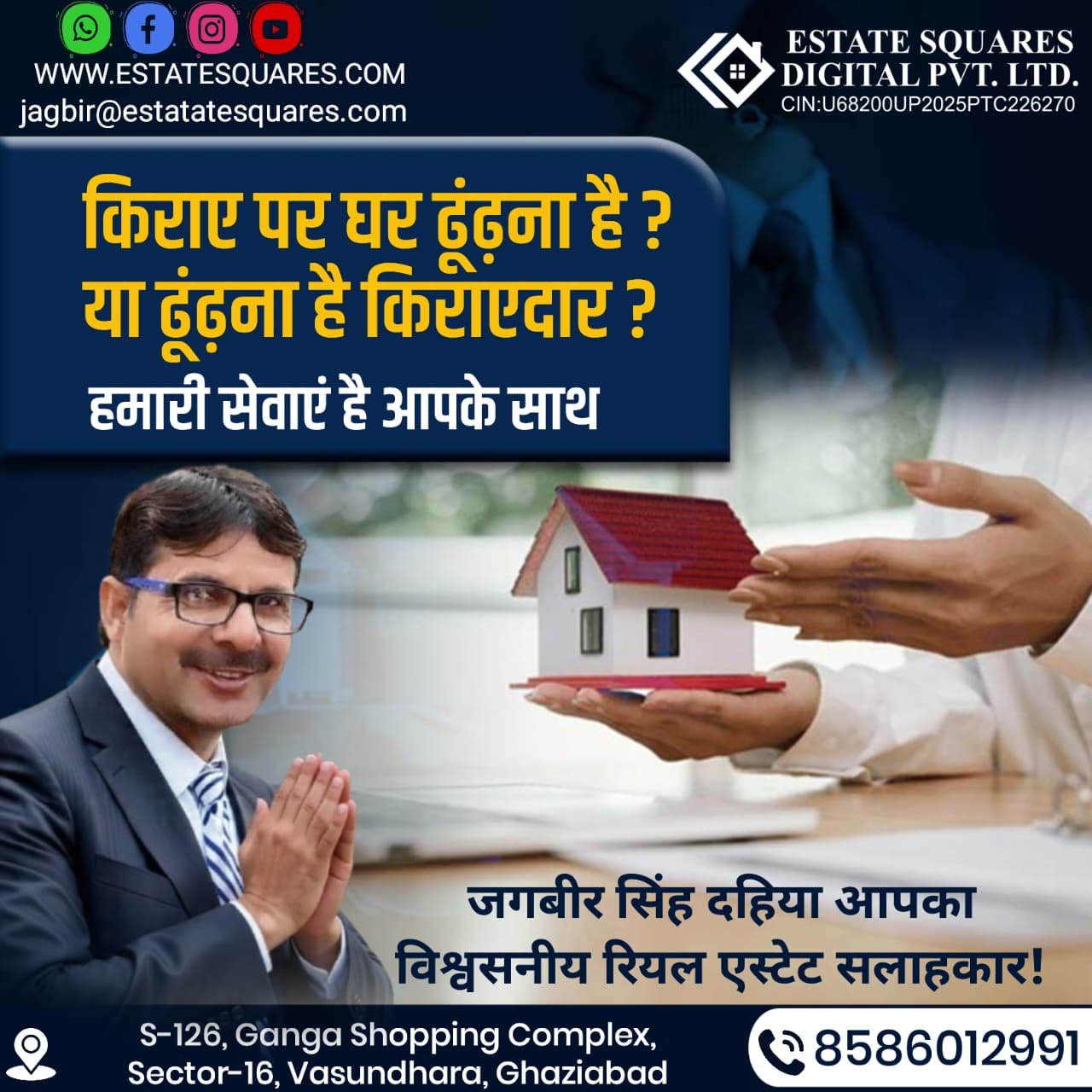 WhatsApp Image 2025-12-22 at 1.07.42 PM