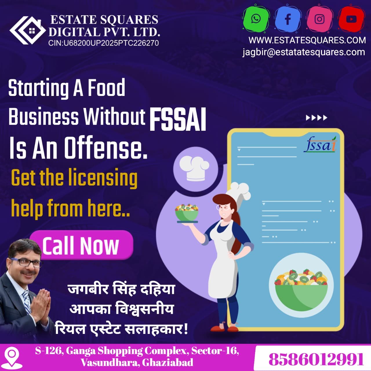 WhatsApp Image 2025-12-22 at 1.08.08 PM