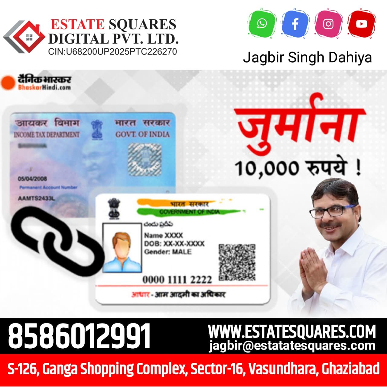 WhatsApp Image 2025-12-22 at 1.08.20 PM