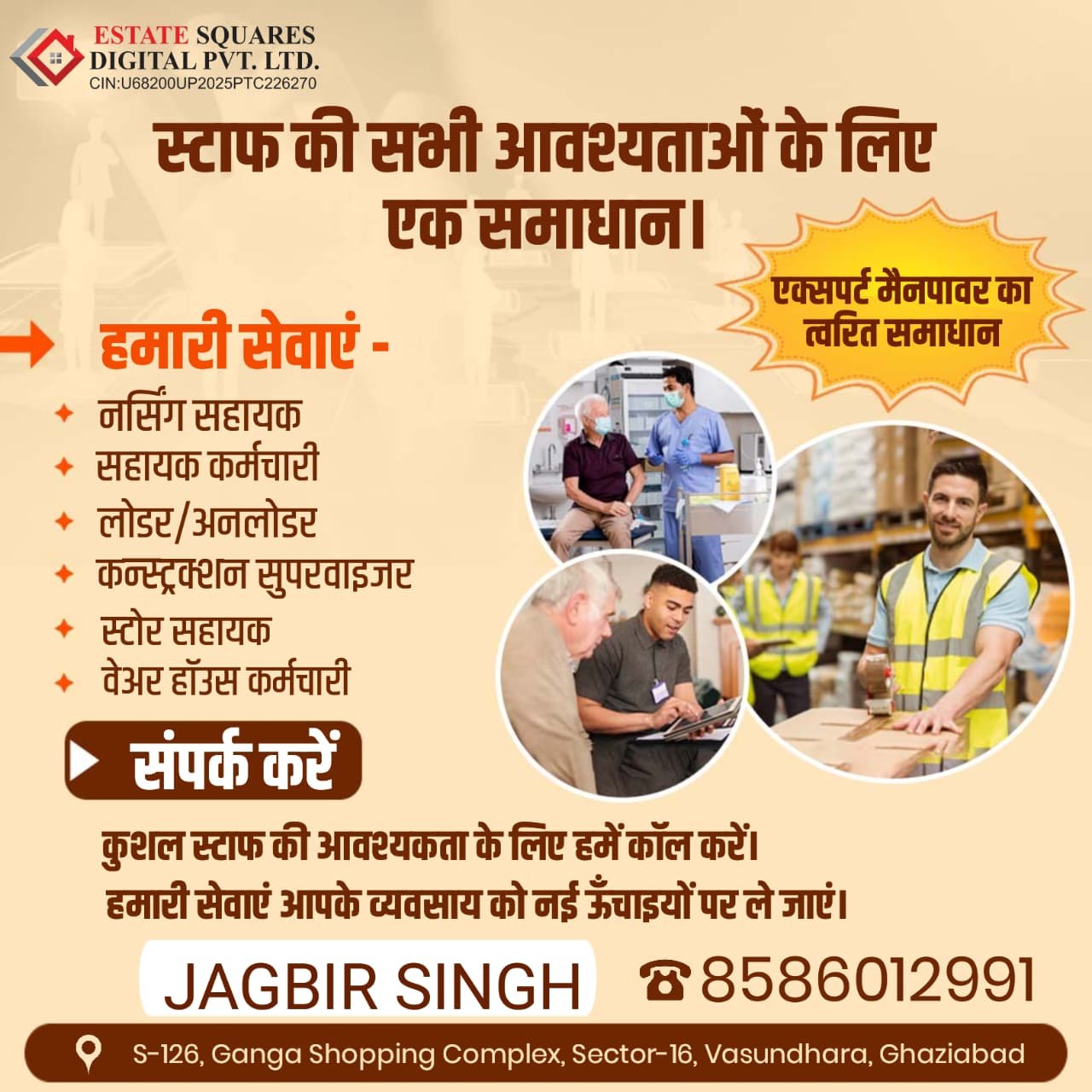 WhatsApp Image 2025-12-22 at 1.08.56 PM