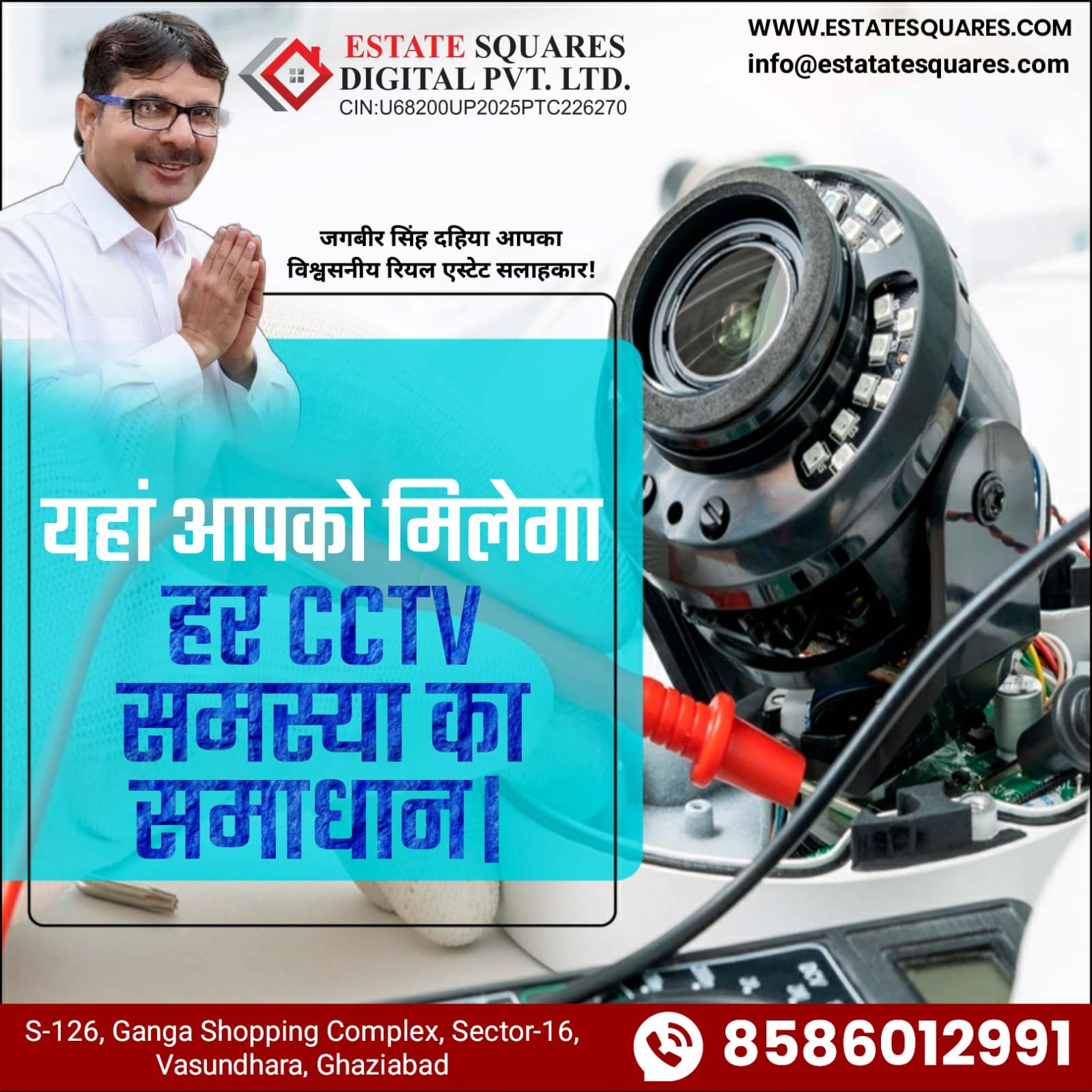 WhatsApp Image 2025-12-22 at 1.12.16 PM