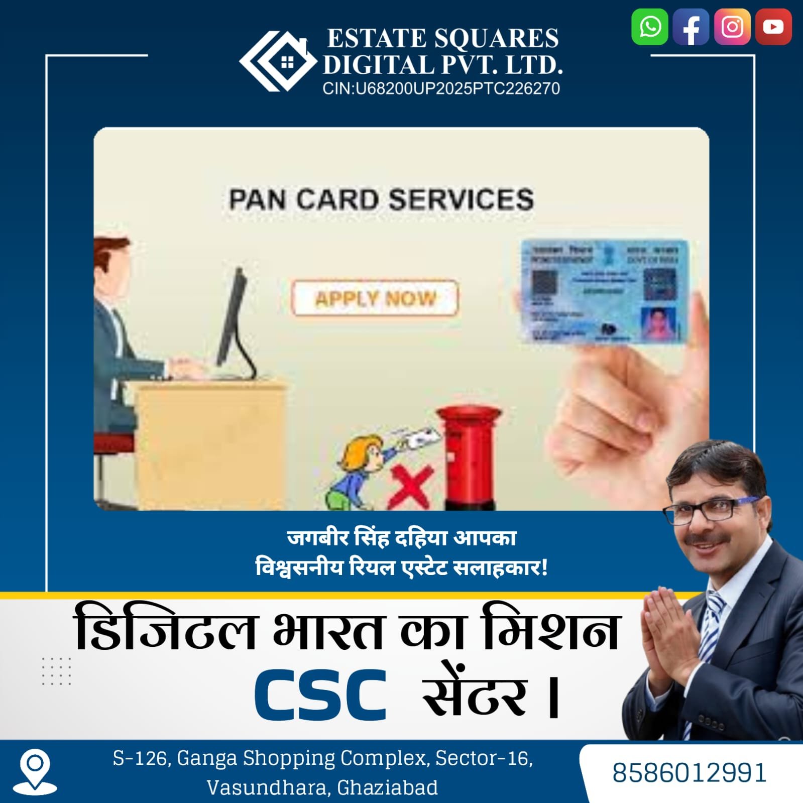 WhatsApp Image 2025-12-22 at 1.12.17 PM