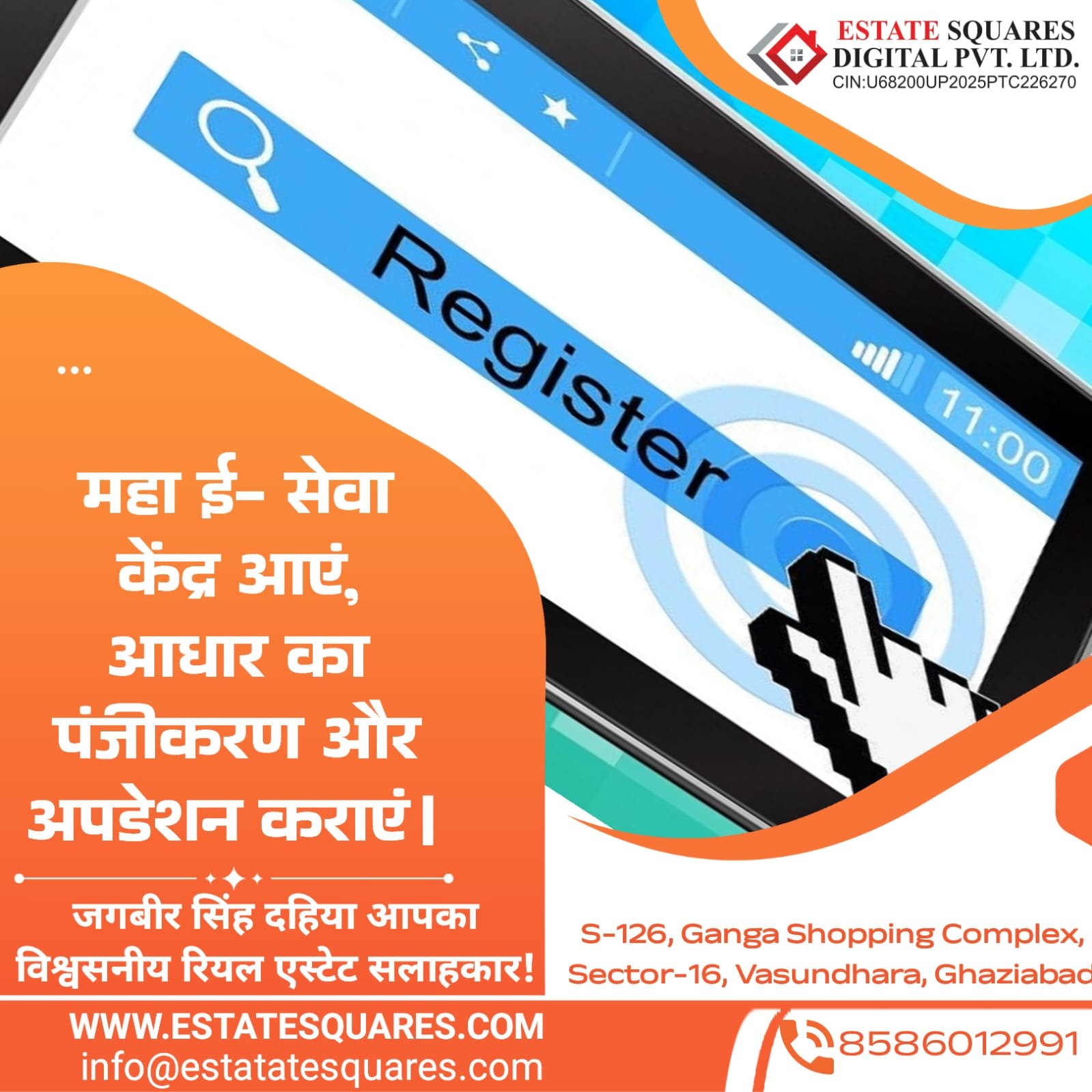 WhatsApp Image 2025-12-22 at 1.12.17 PM(2)