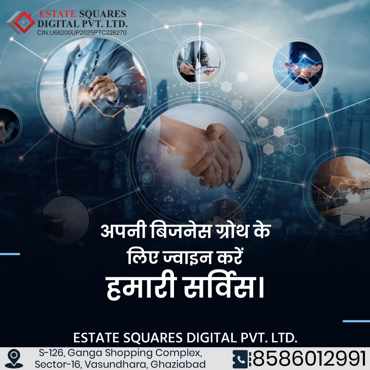 WhatsApp Image 2025-12-22 at 1.12.18 PM(3)