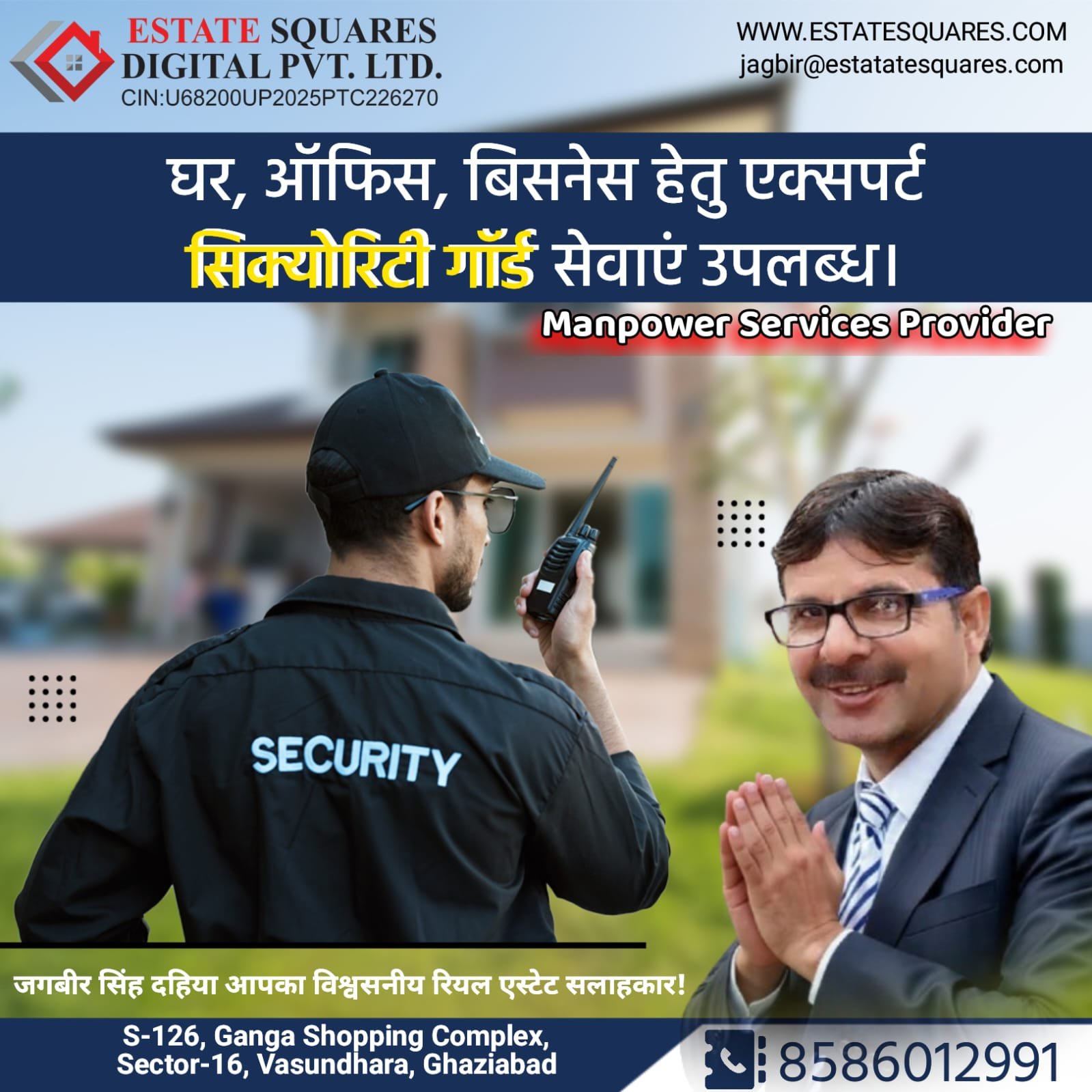 WhatsApp Image 2025-12-22 at 2.02.23 PM