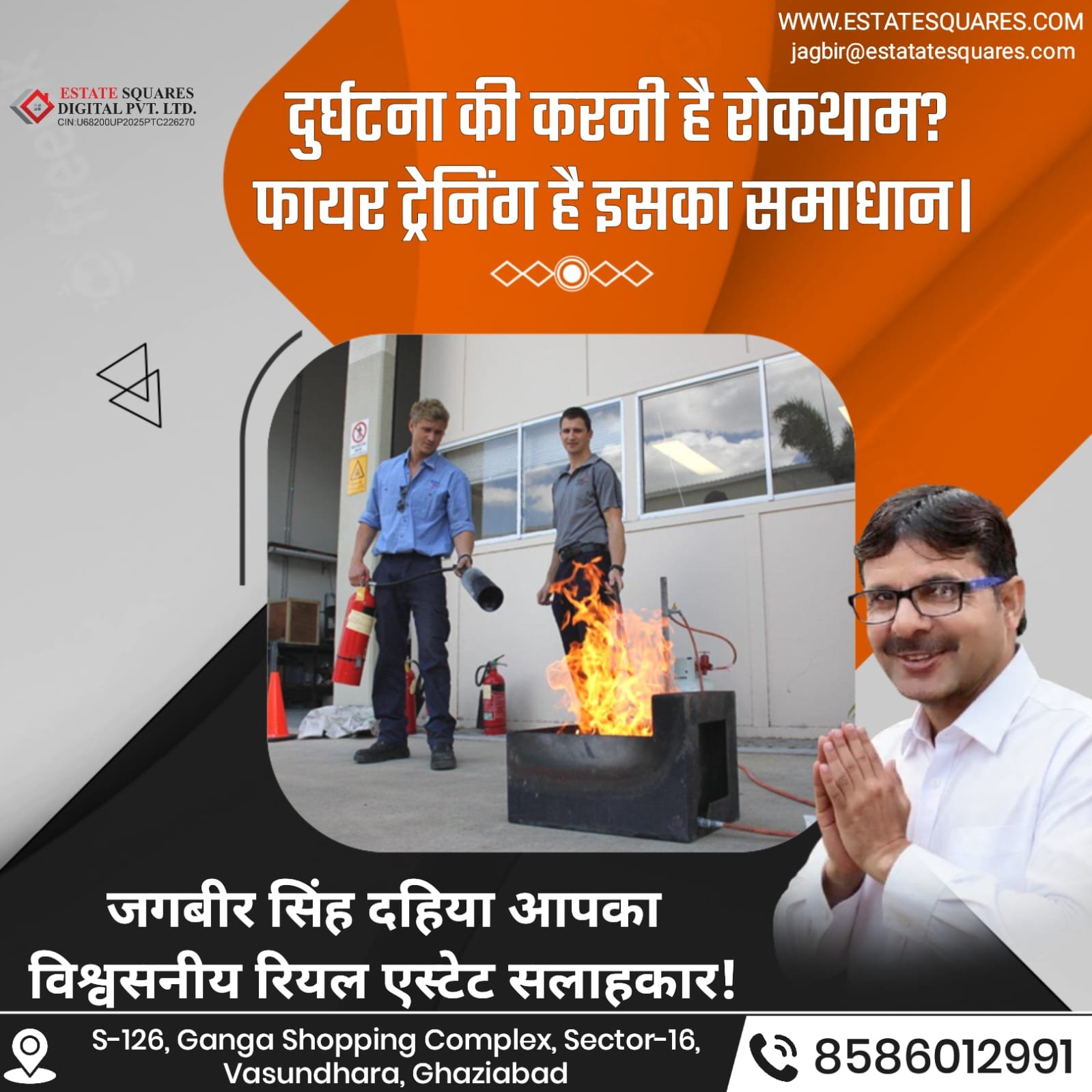 WhatsApp Image 2025-12-22 at 2.08.30 PM