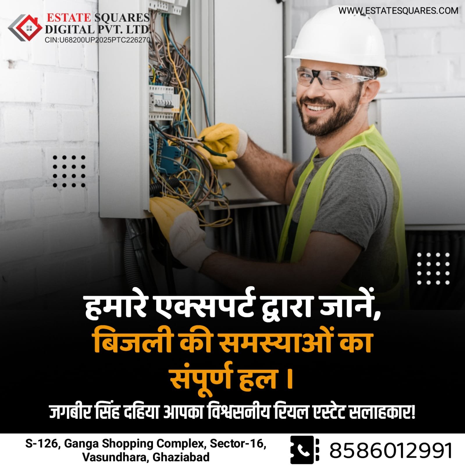 WhatsApp Image 2025-12-22 at 2.13.54 PM