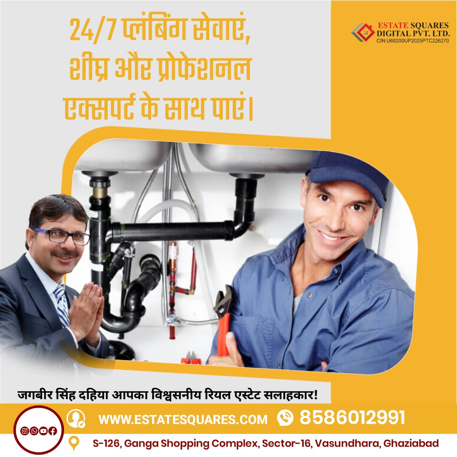 WhatsApp Image 2025-12-22 at 2.21.37 PM