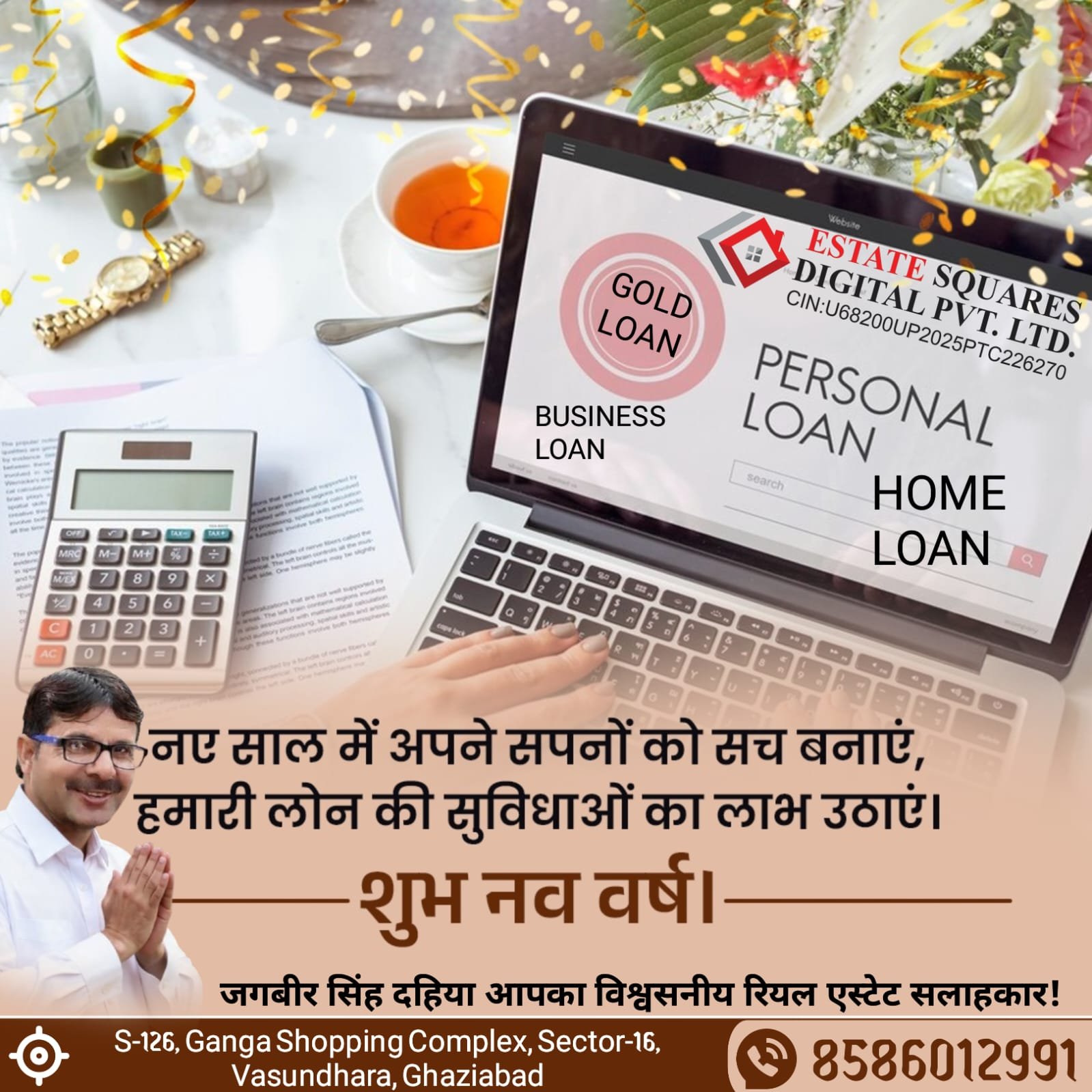 WhatsApp Image 2025-12-22 at 2.34.43 PM