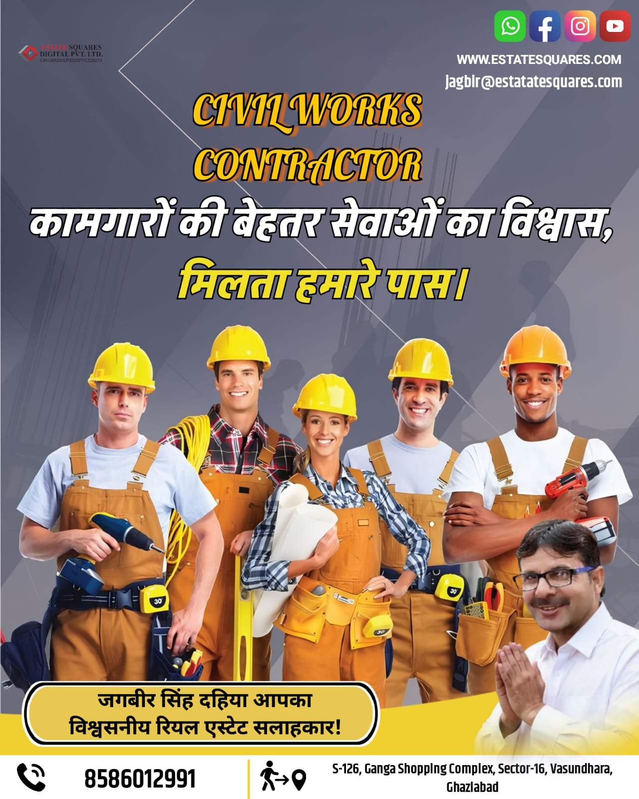 WhatsApp Image 2025-12-22 at 2.44.23 PM