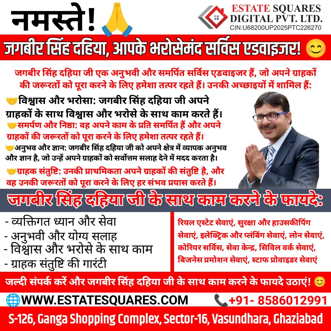 WhatsApp Image 2026-01-01 at 12.21.42 PM