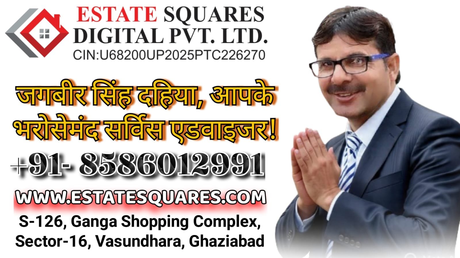 WhatsApp Image 2026-01-02 at 6.13.38 PM